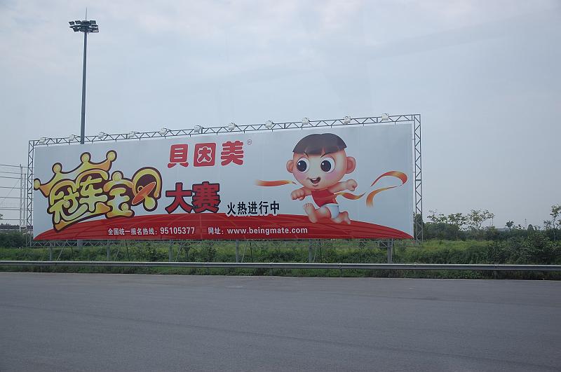 01-Fahrt Nanjing-Hangzhou_067.JPG